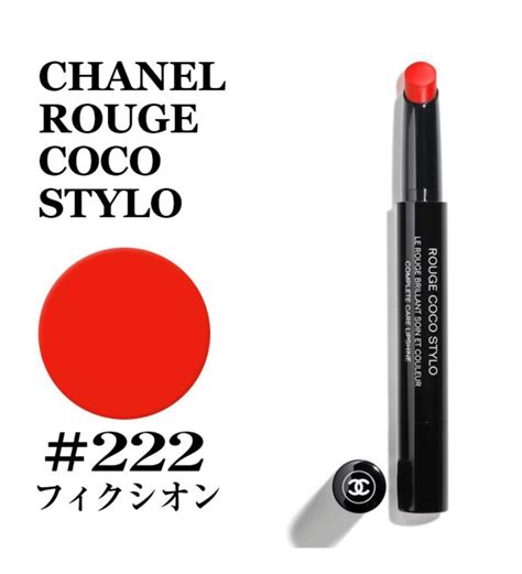 chanel rouge coco stylo 222 fiction|Chanel Esquisse & Fiction Rouge Coco Stylos Reviews, Photos .